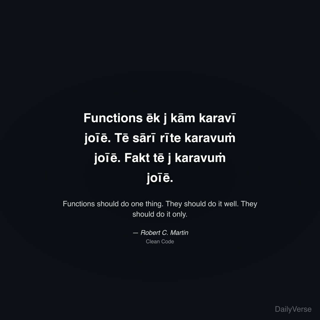 Functions ēk j kām karavī joīē. Tē sārī 